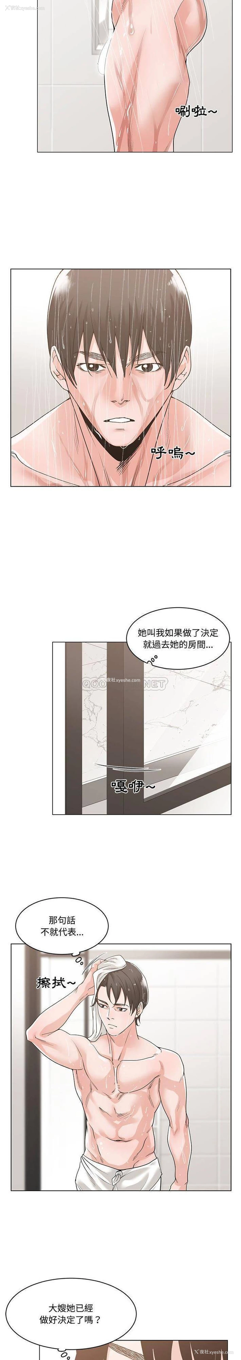 16P - 你才是真爱