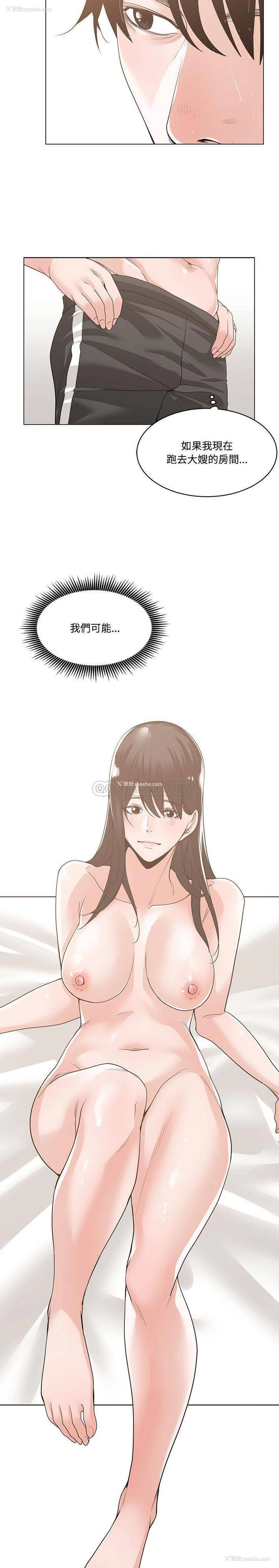 17P - 你才是真爱