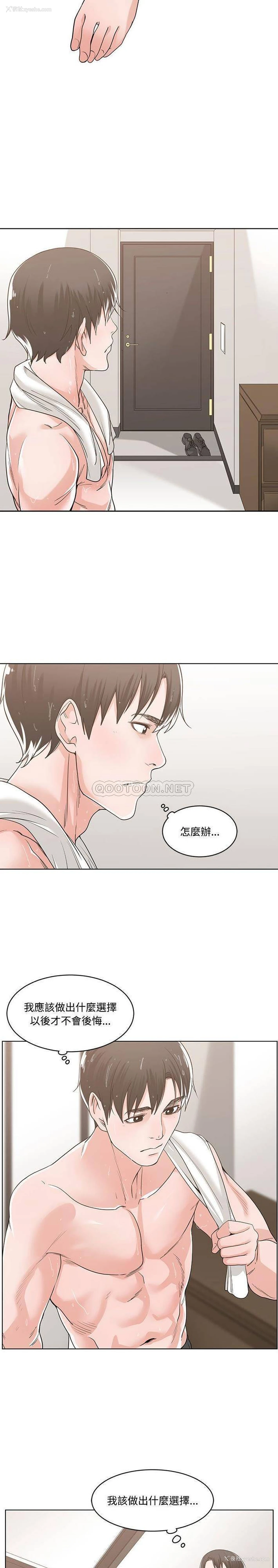 18P - 你才是真爱