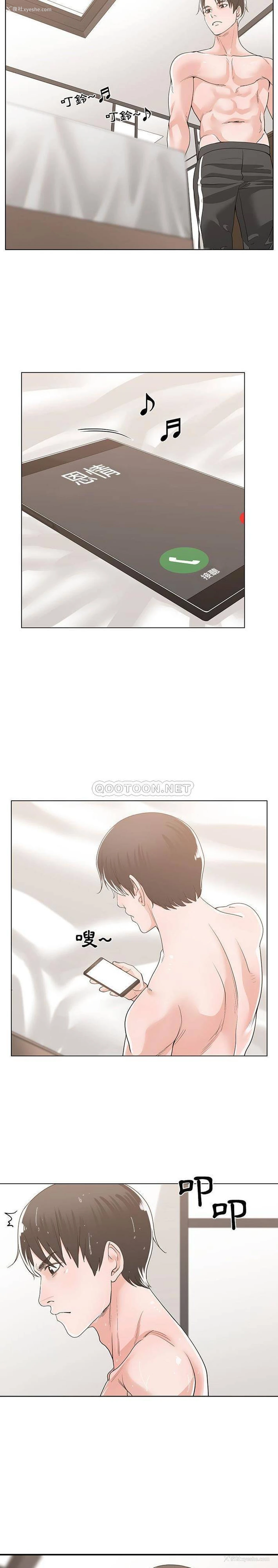 19P - 你才是真爱