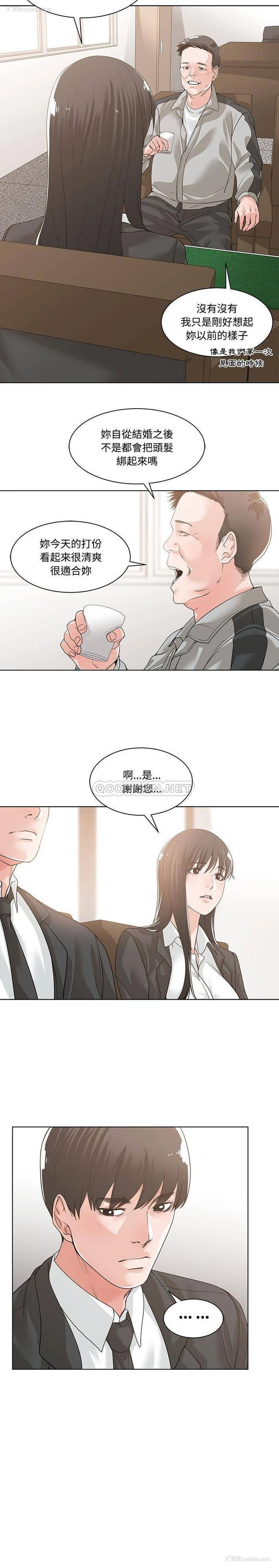 3P - 你才是真爱