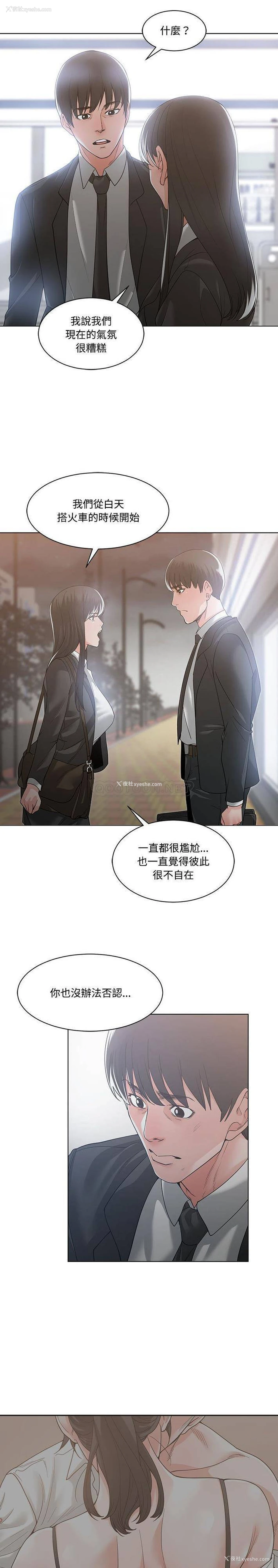 7P - 你才是真爱
