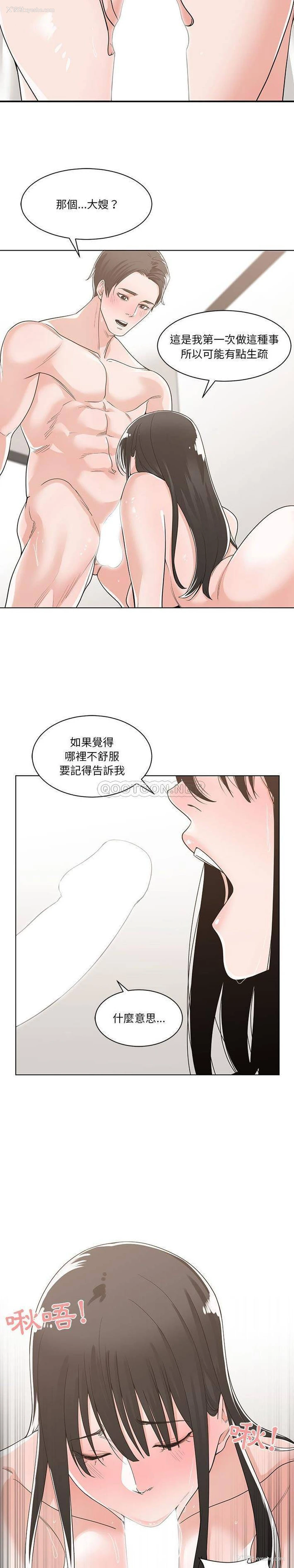 17P - 你才是真爱