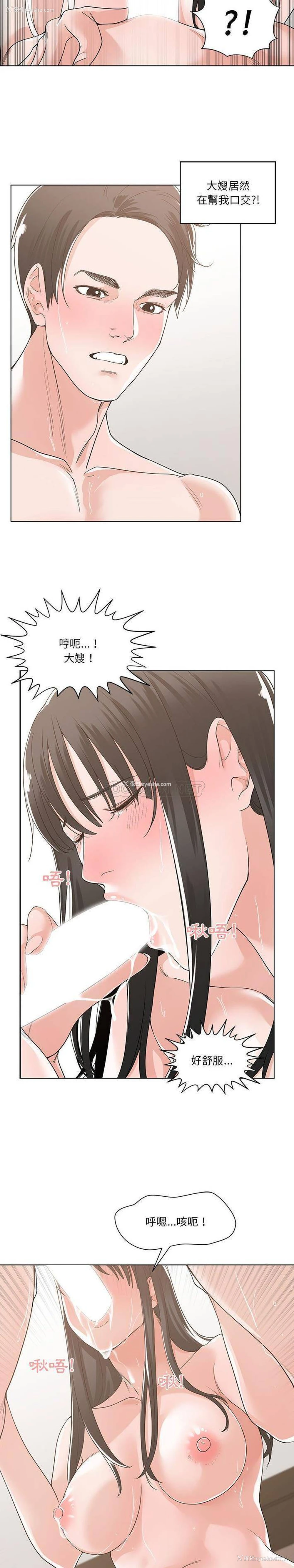 18P - 你才是真爱