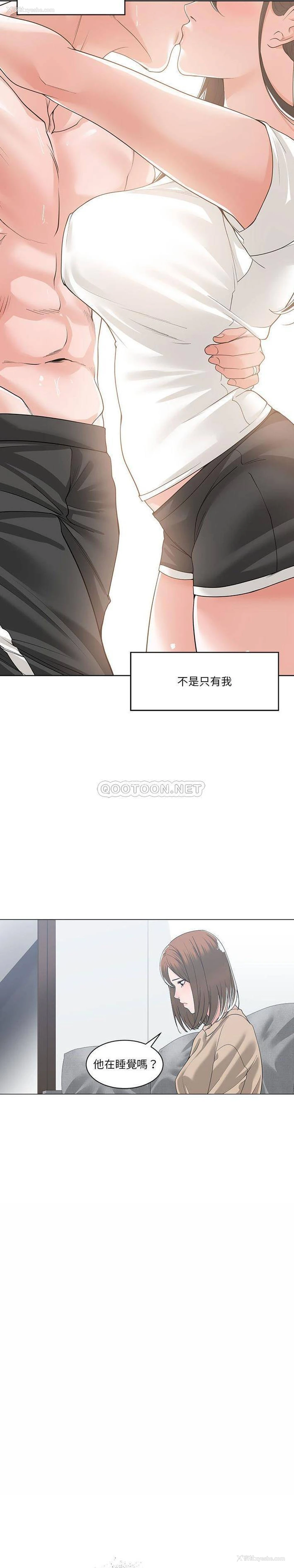 3P - 你才是真爱