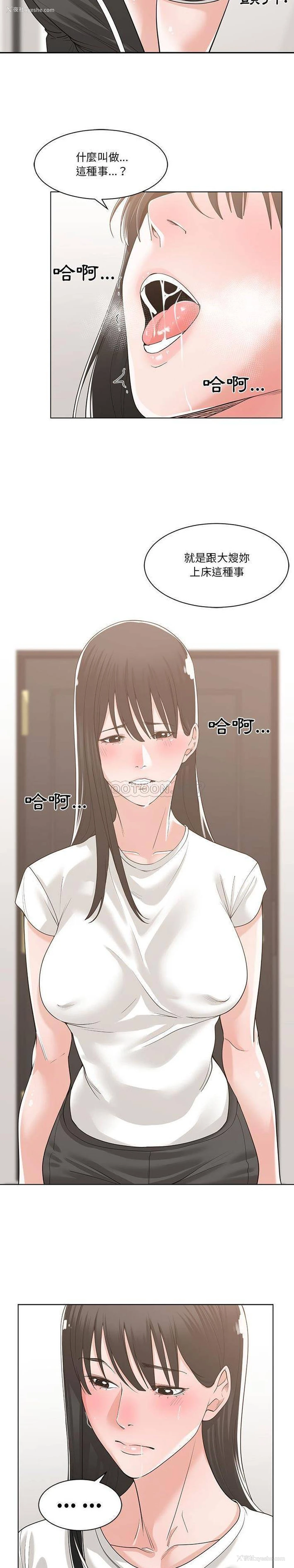 6P - 你才是真爱