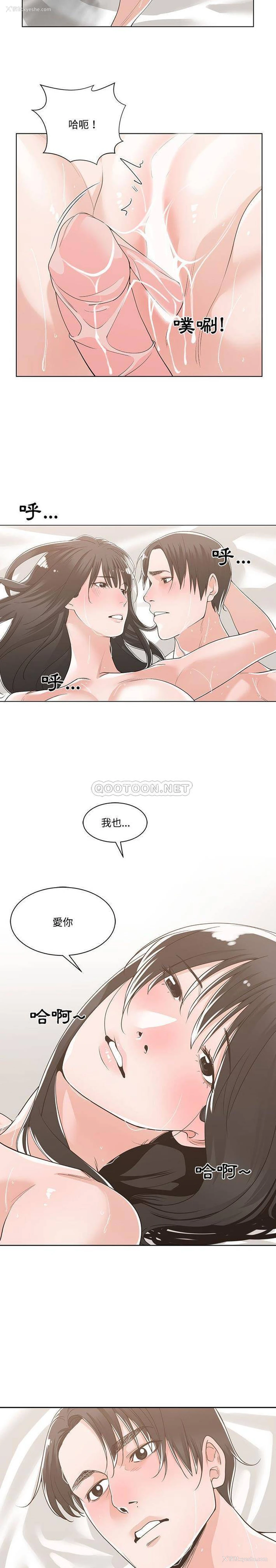 15P - 你才是真爱