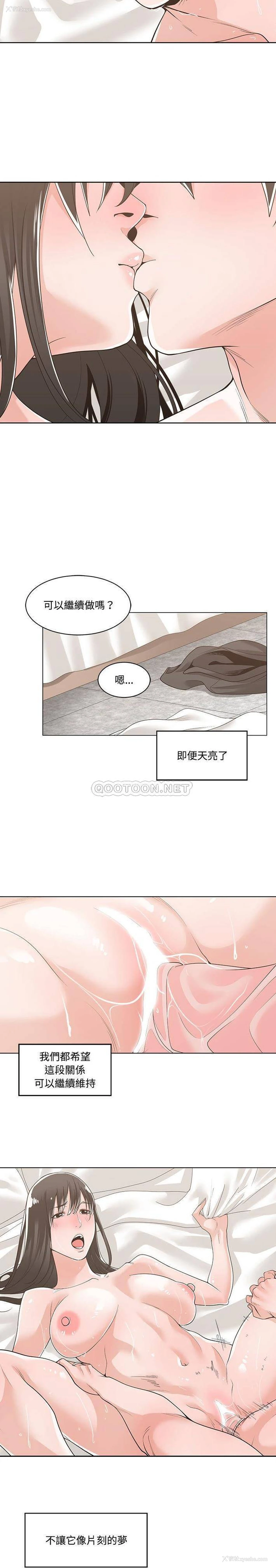 16P - 你才是真爱