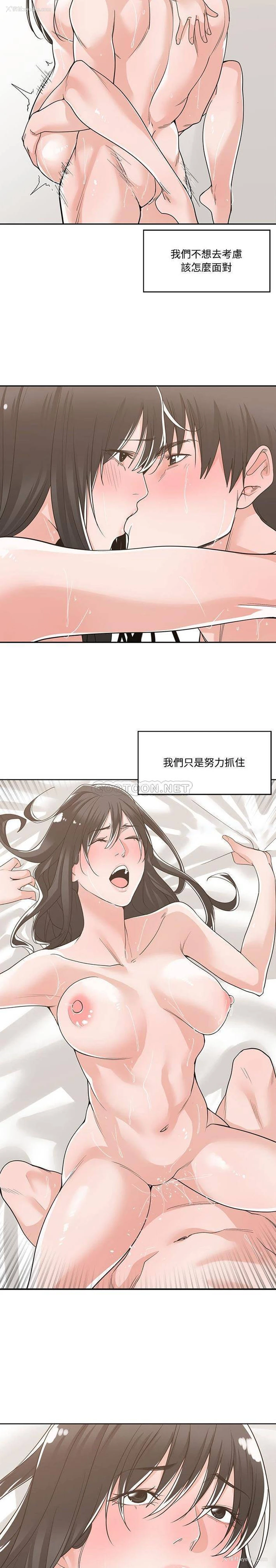 19P - 你才是真爱