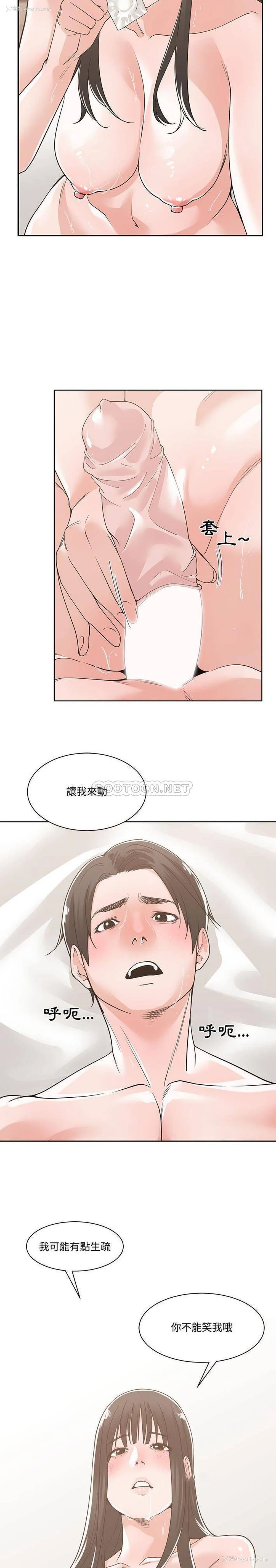 4P - 你才是真爱