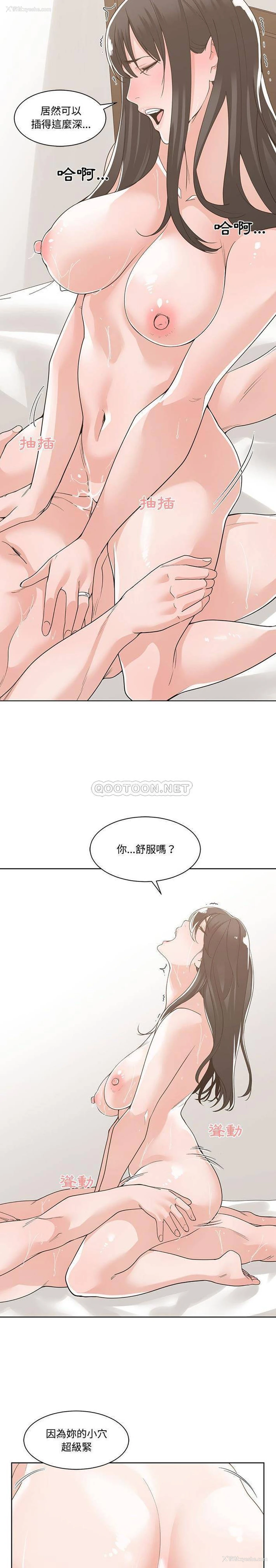 7P - 你才是真爱