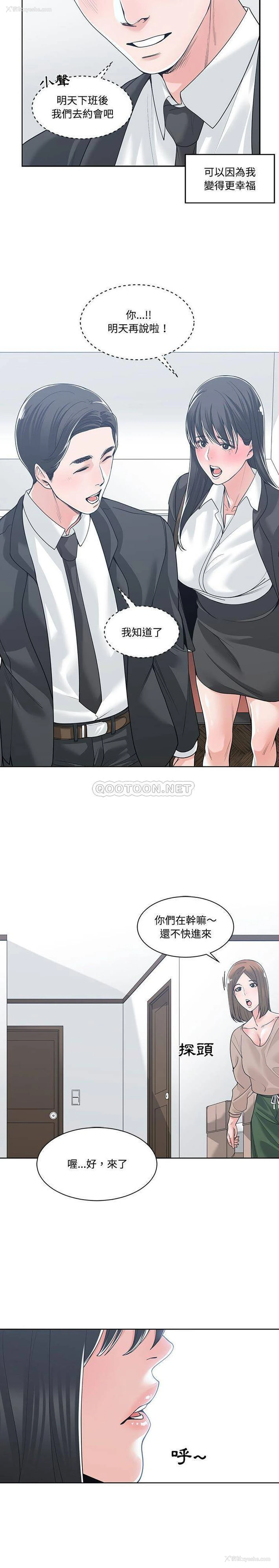 10P - 你才是真爱