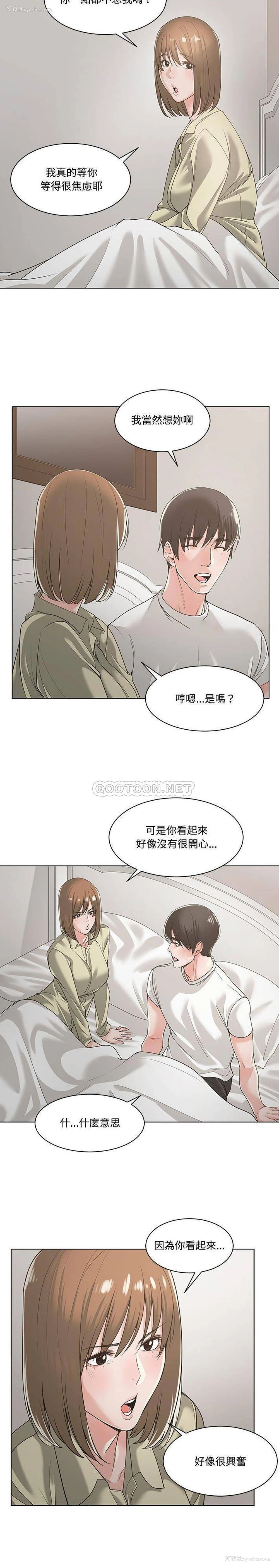 12P - 你才是真爱