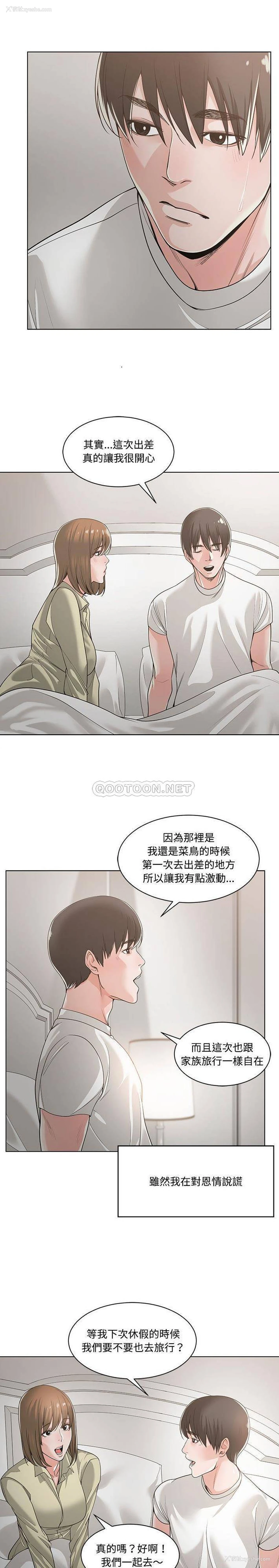 13P - 你才是真爱