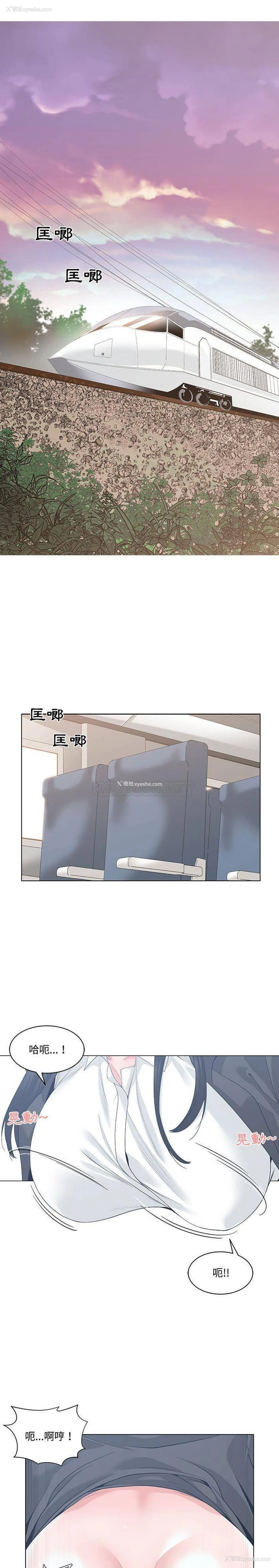 1P - 你才是真爱