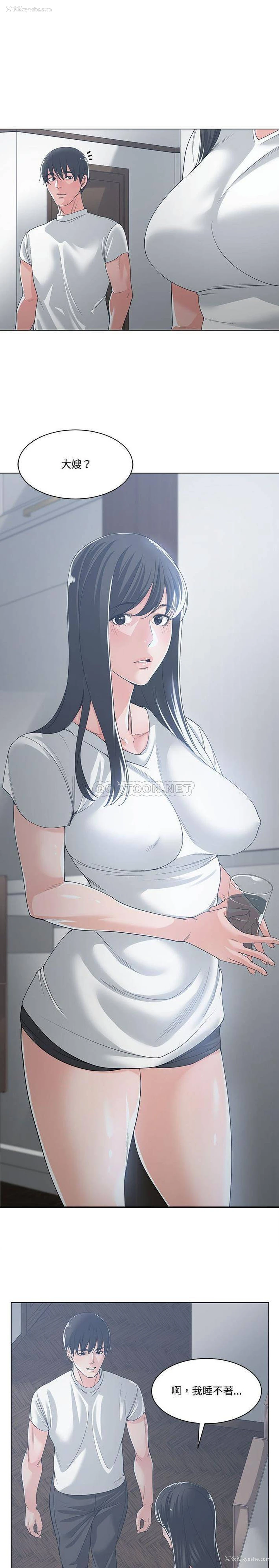 18P - 你才是真爱