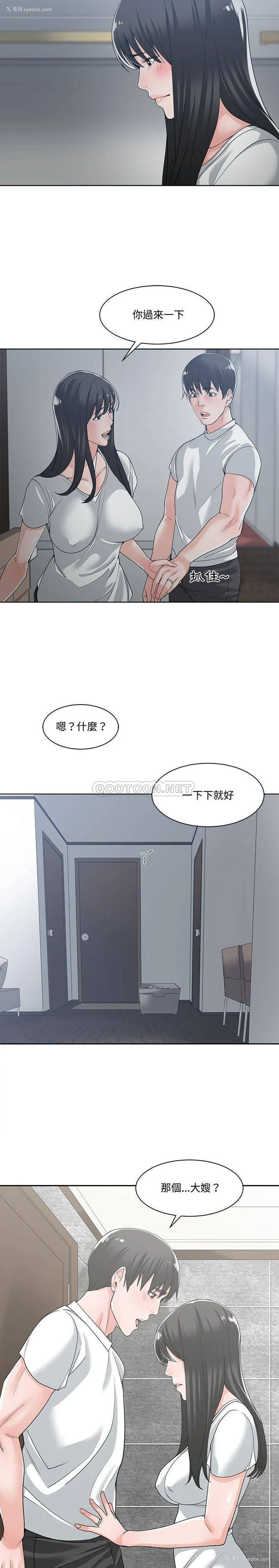 20P - 你才是真爱