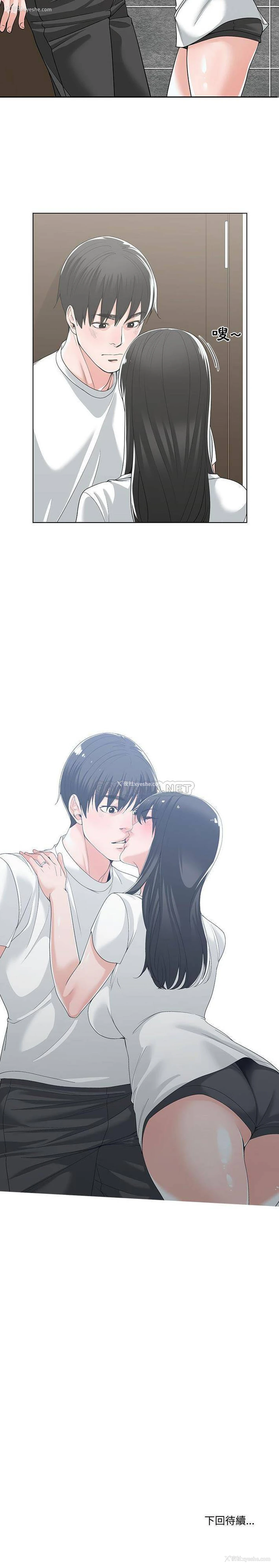 21P - 你才是真爱