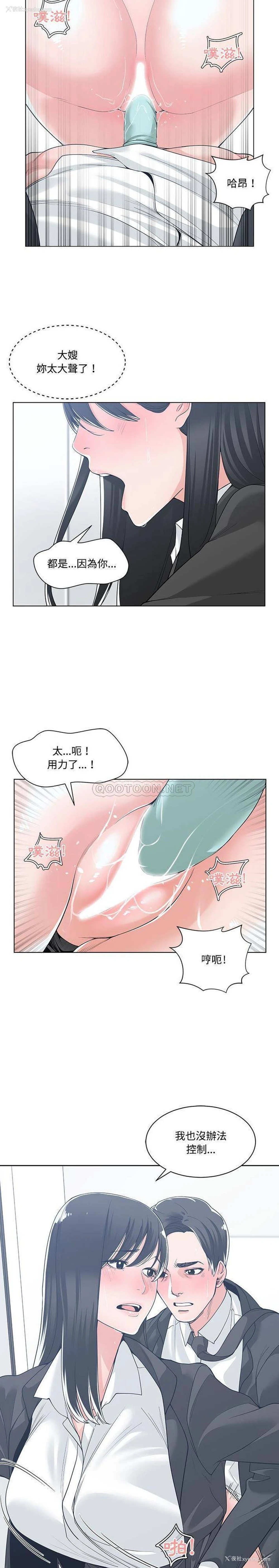 2P - 你才是真爱