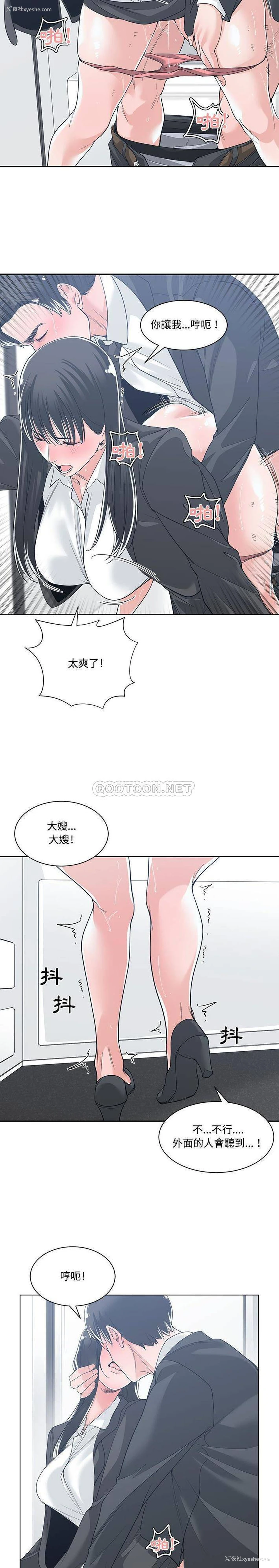 3P - 你才是真爱
