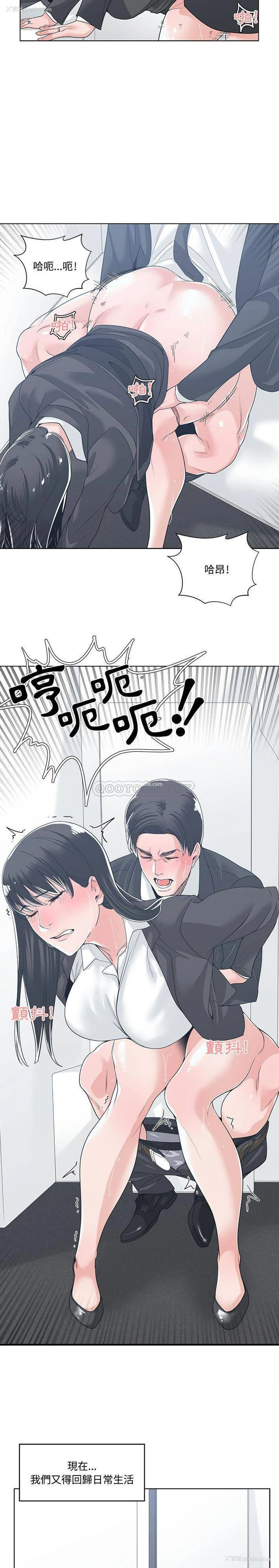4P - 你才是真爱