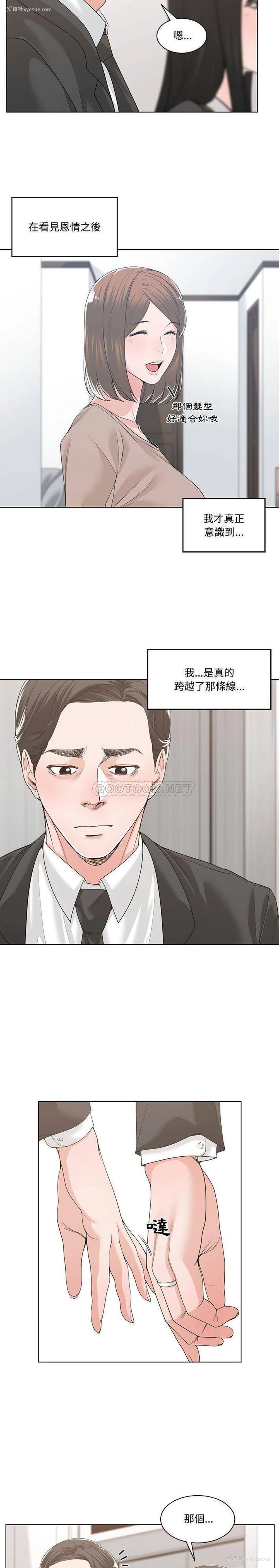 7P - 你才是真爱