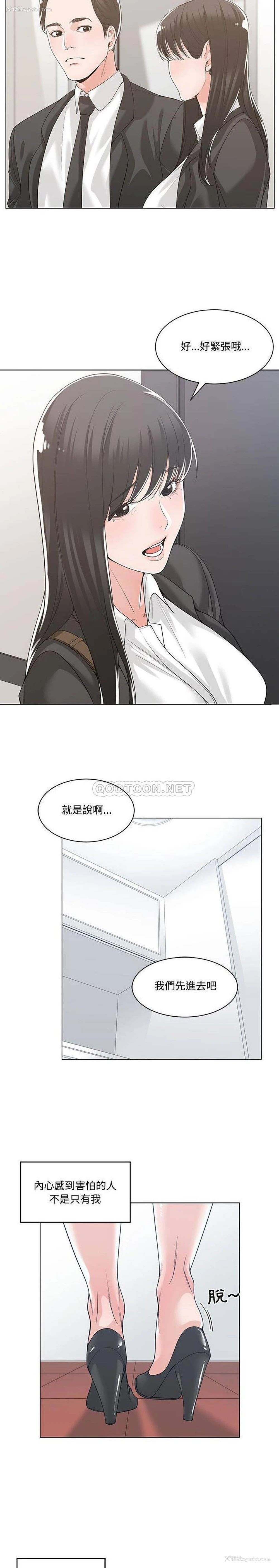 8P - 你才是真爱