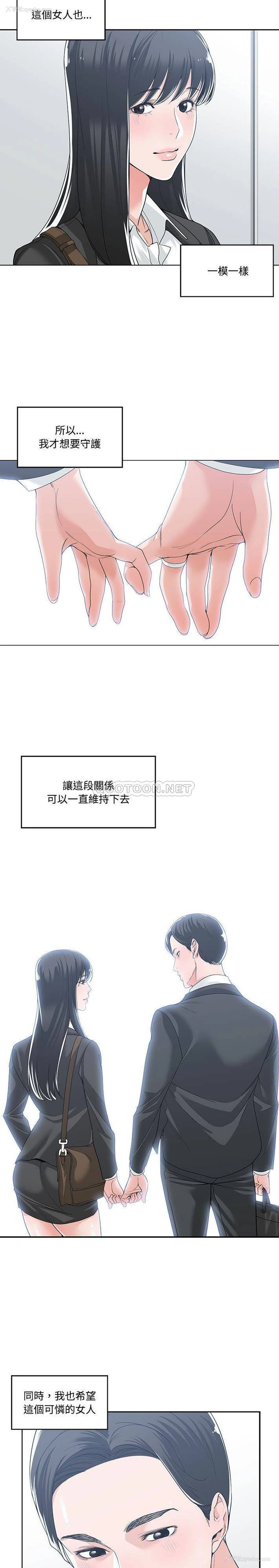 9P - 你才是真爱
