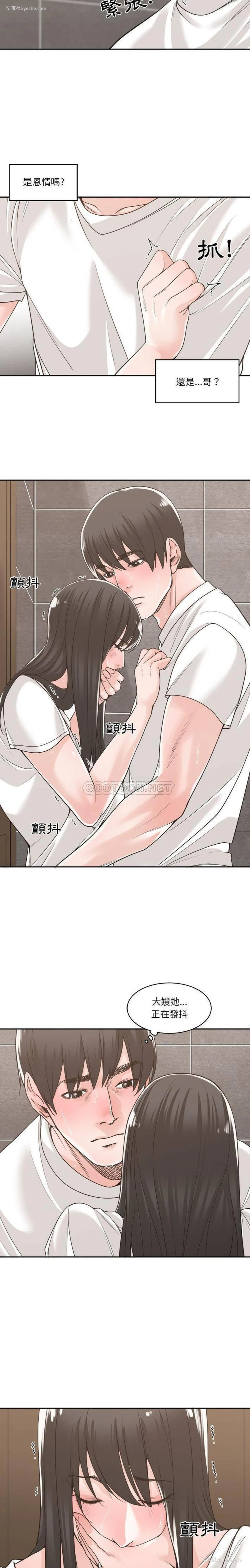 12P - 你才是真爱