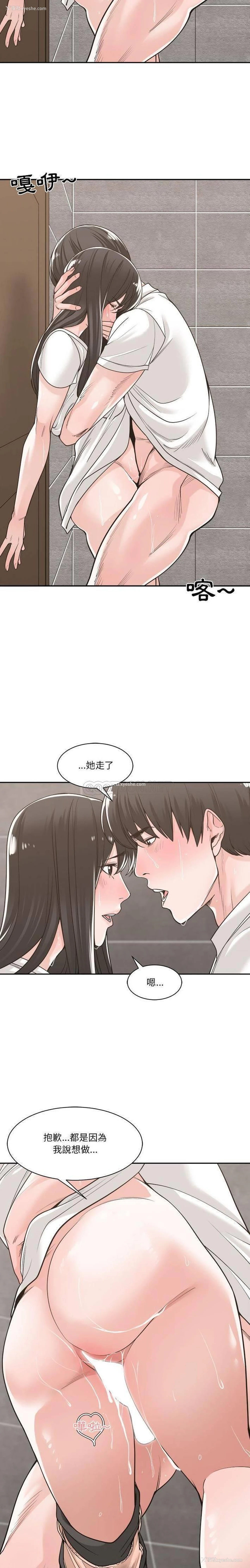 17P - 你才是真爱