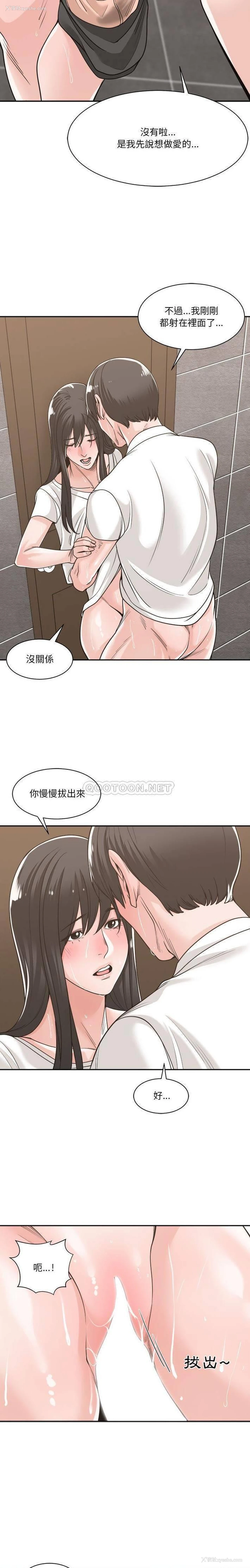 18P - 你才是真爱