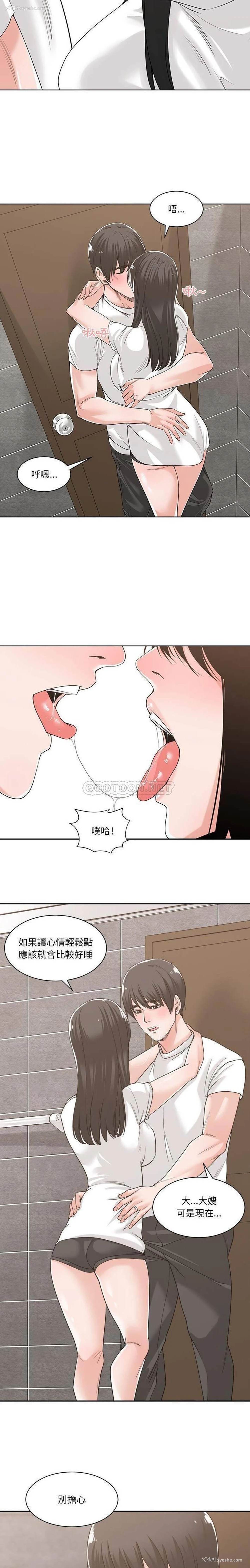 2P - 你才是真爱