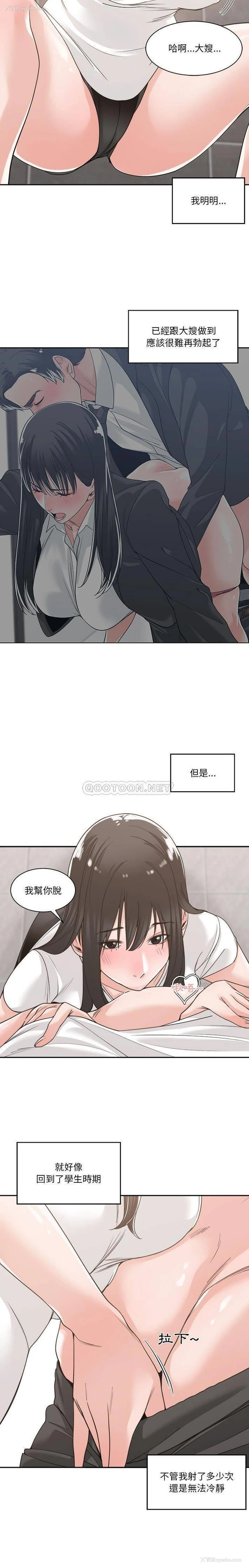 4P - 你才是真爱