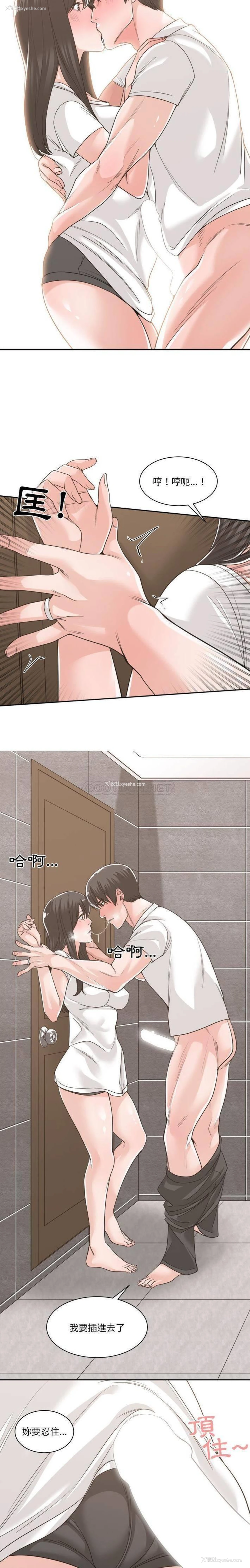 6P - 你才是真爱