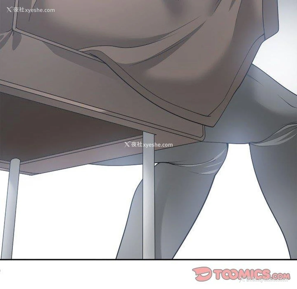 108P - 你才是真爱