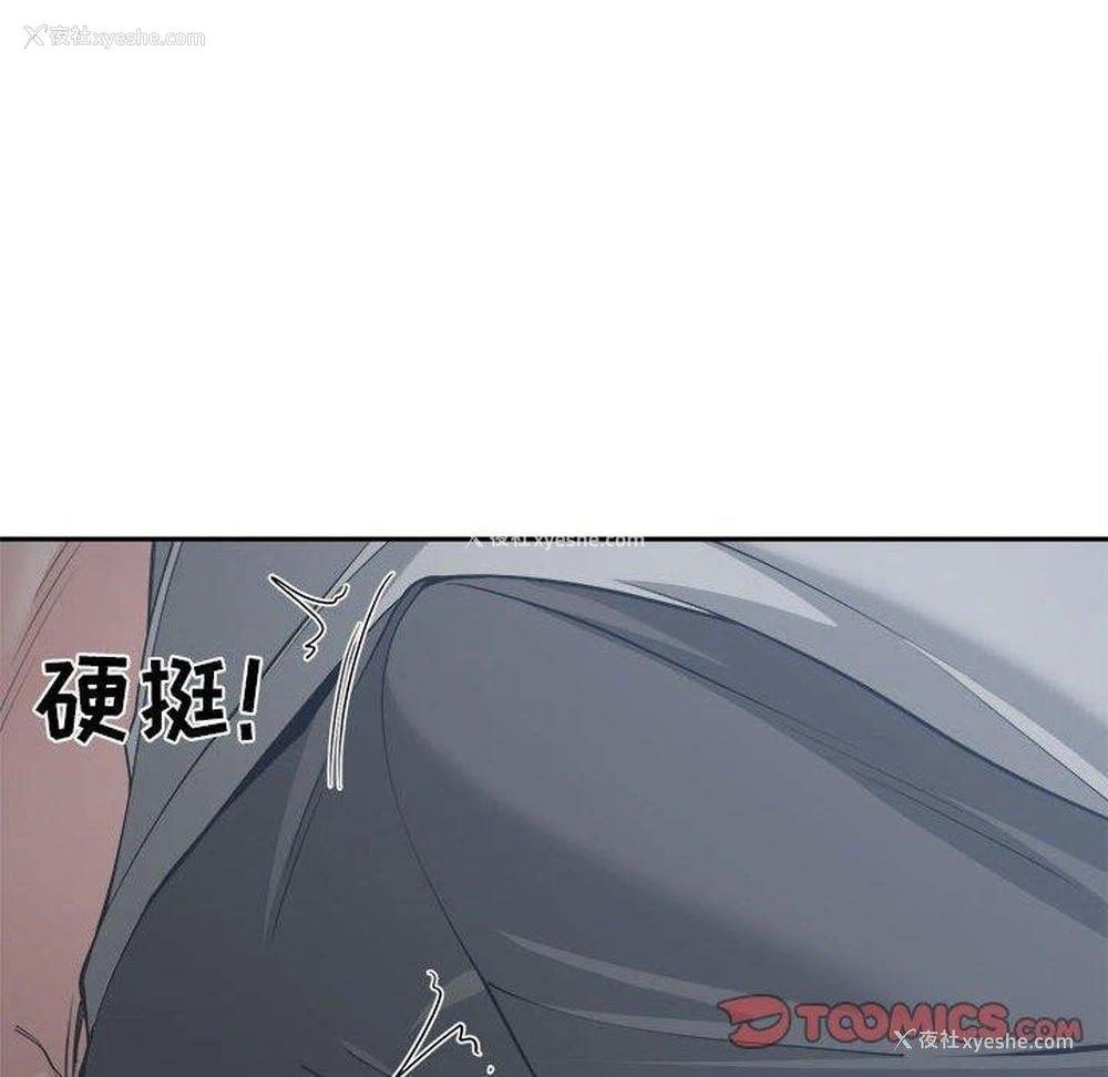 114P - 你才是真爱
