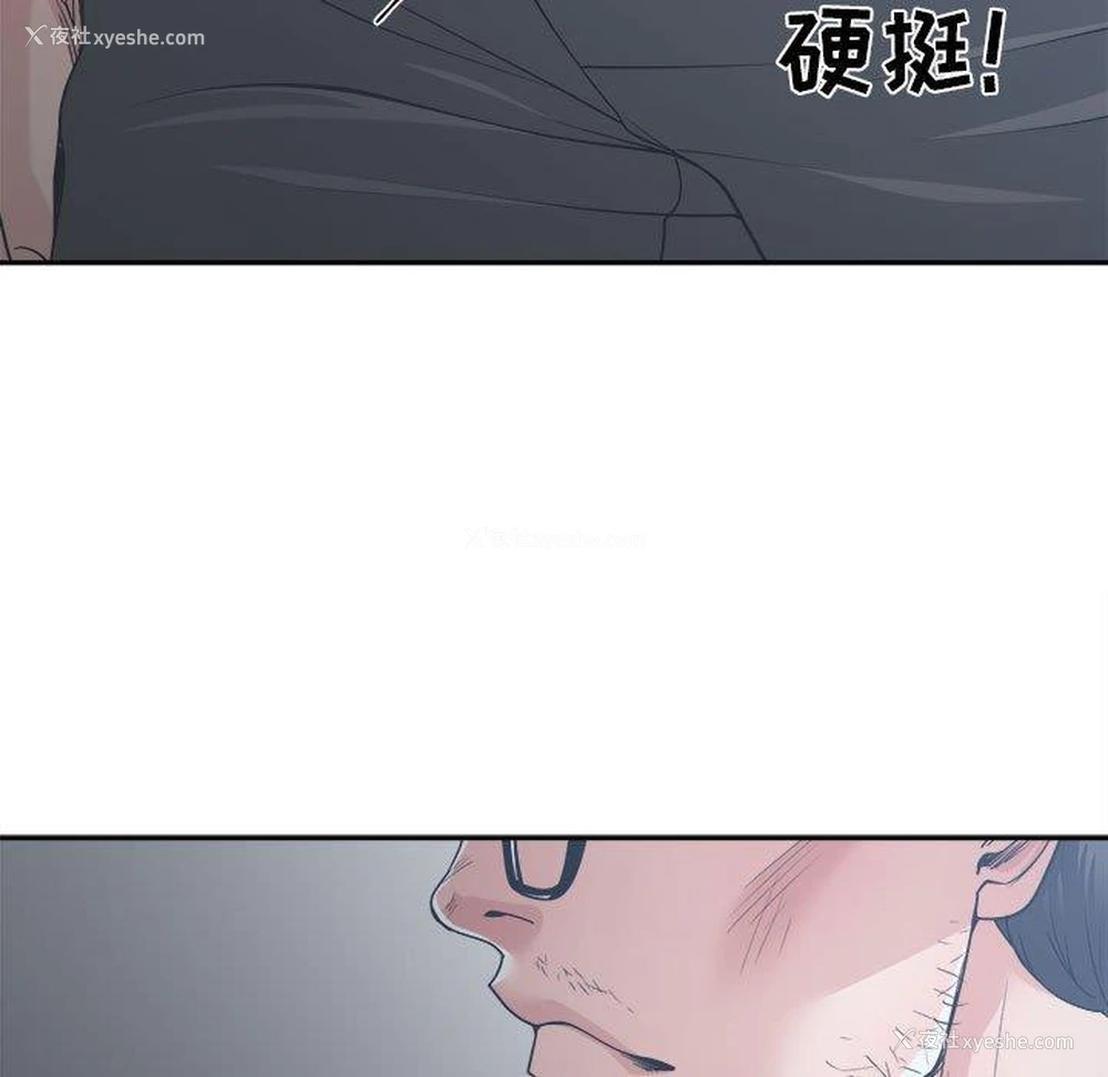 115P - 你才是真爱