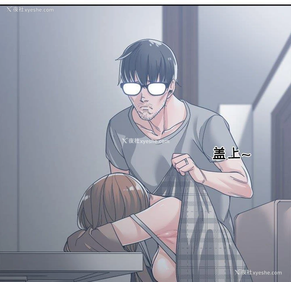 119P - 你才是真爱