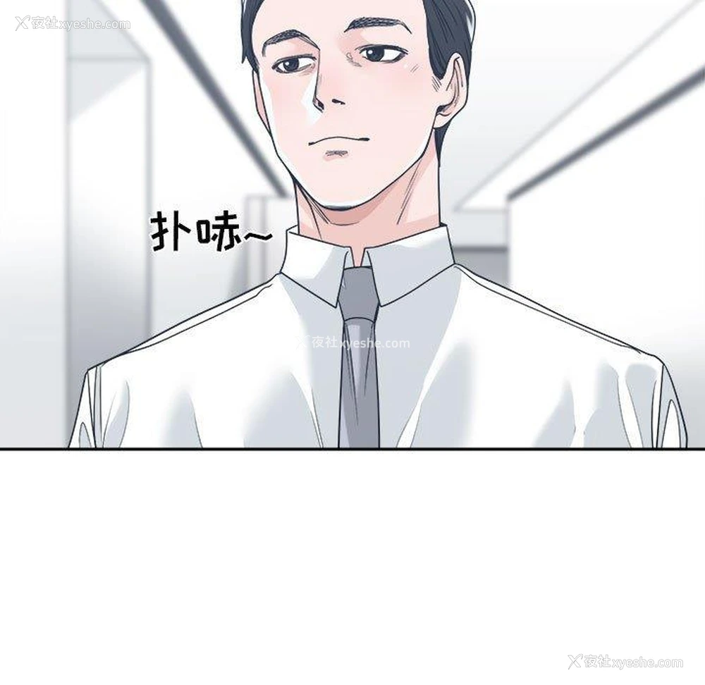 11P - 你才是真爱