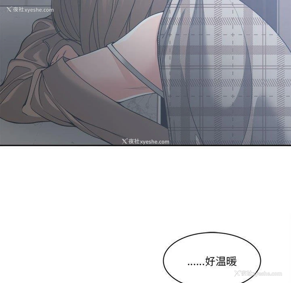 121P - 你才是真爱