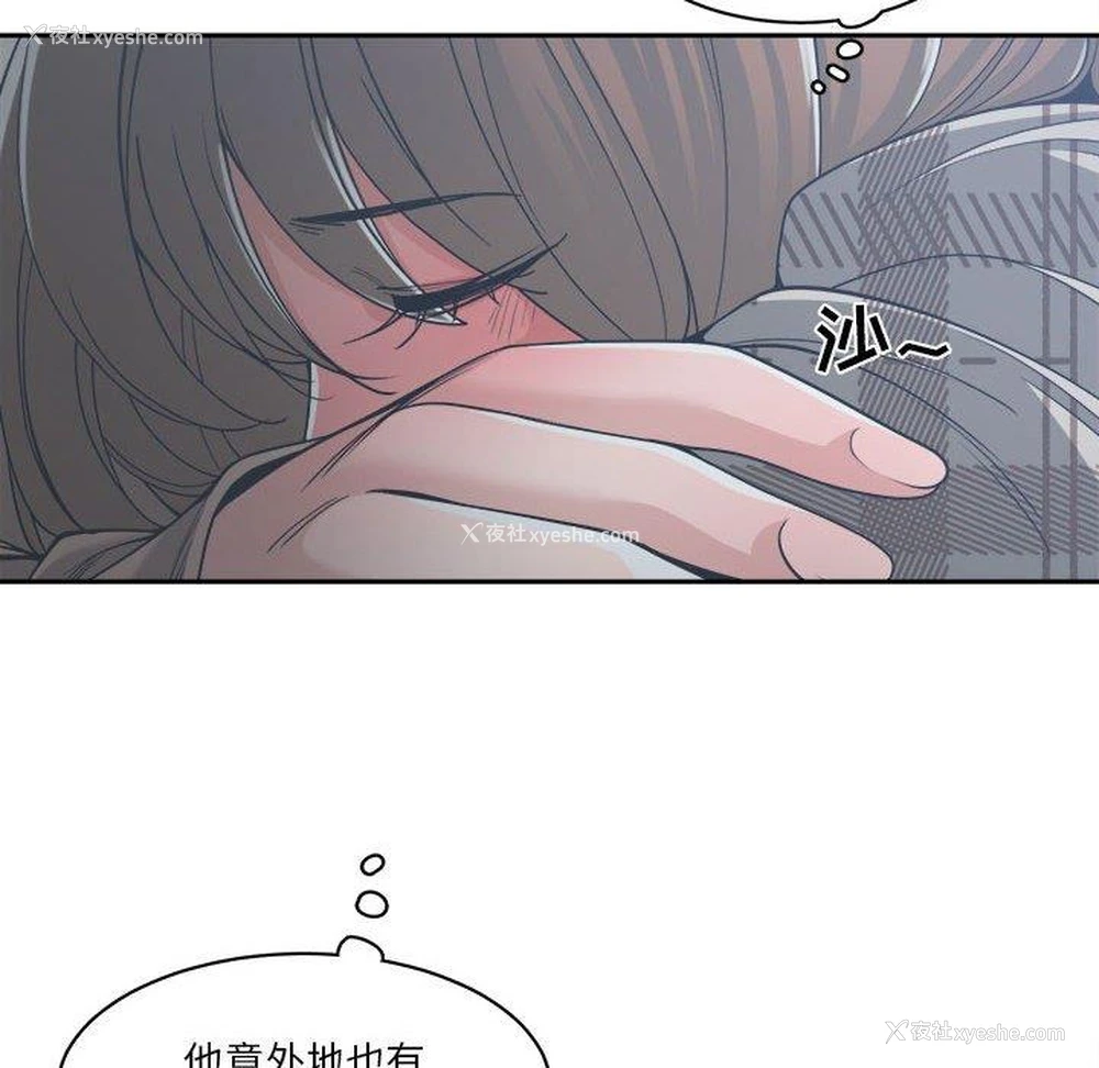 122P - 你才是真爱