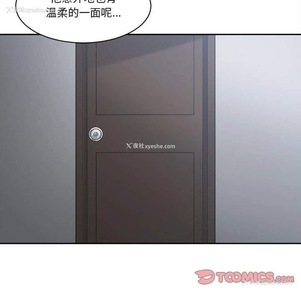 123P - 你才是真爱