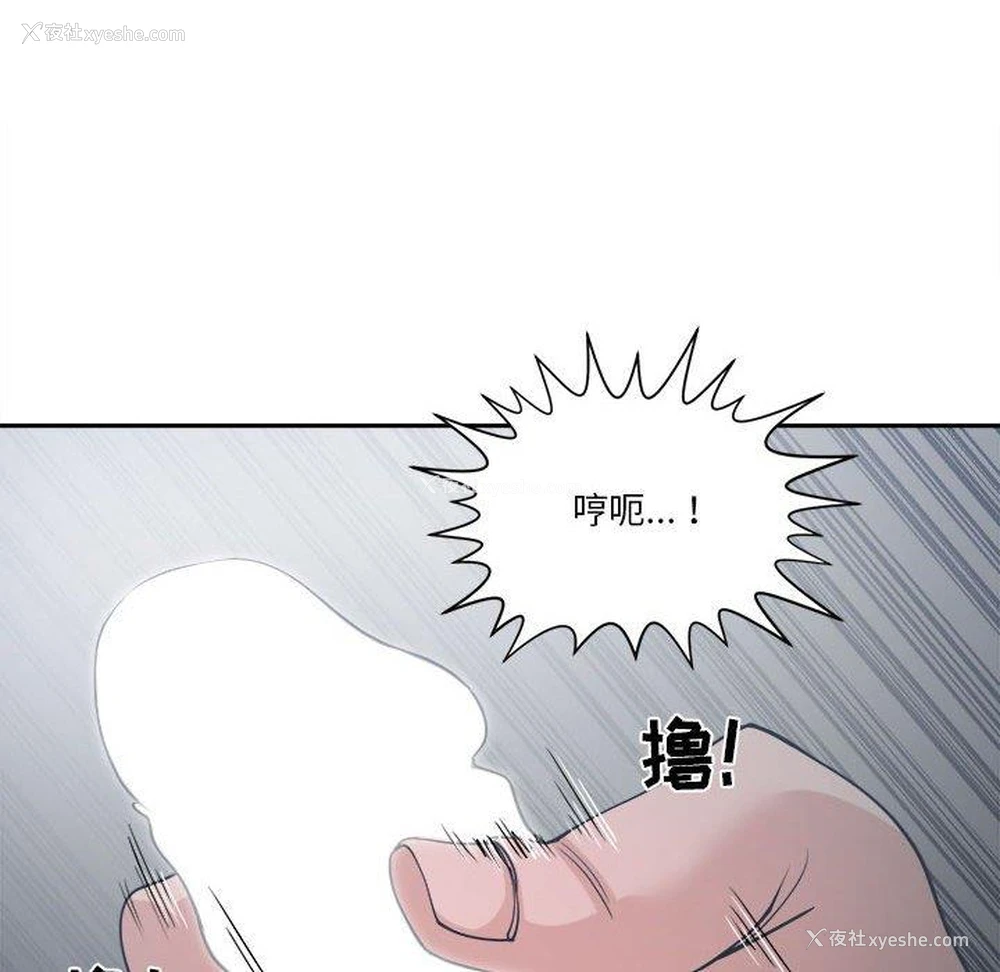 124P - 你才是真爱