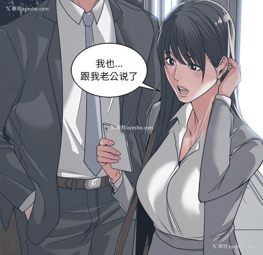 16P - 你才是真爱