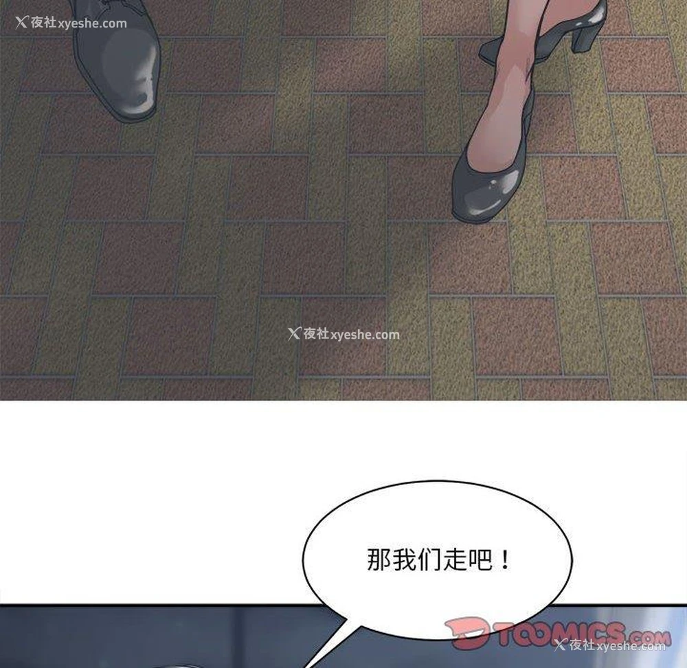 18P - 你才是真爱