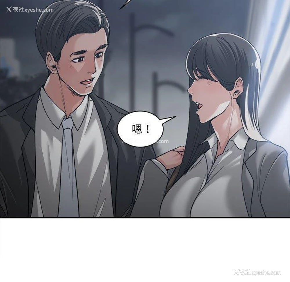 19P - 你才是真爱