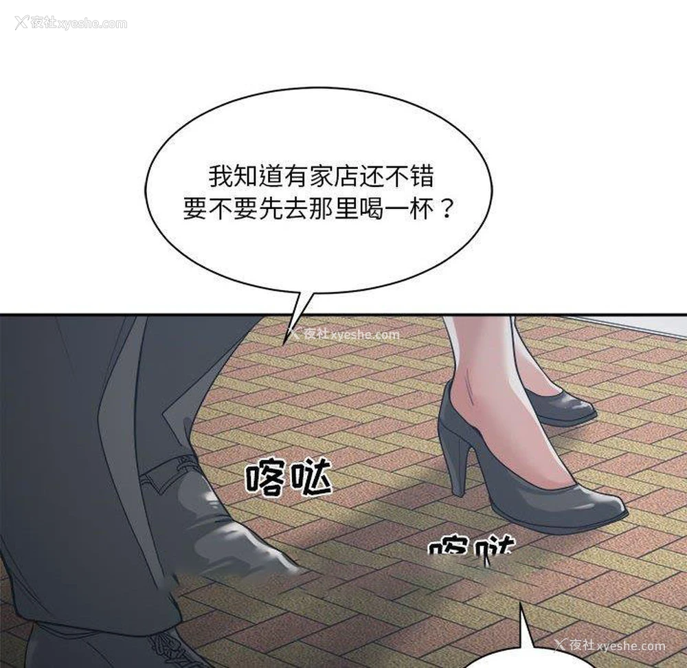 20P - 你才是真爱