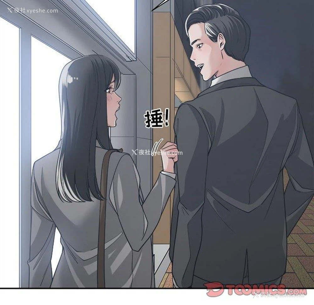 24P - 你才是真爱