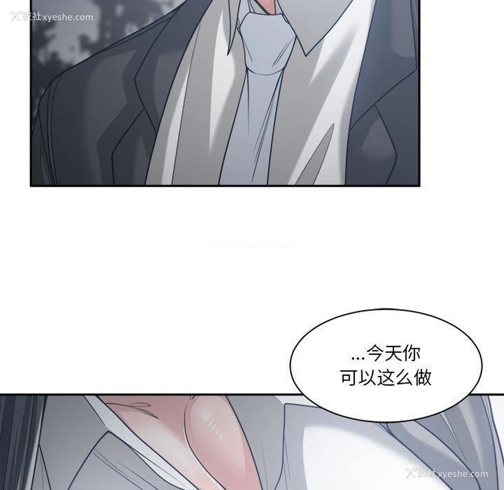 29P - 你才是真爱