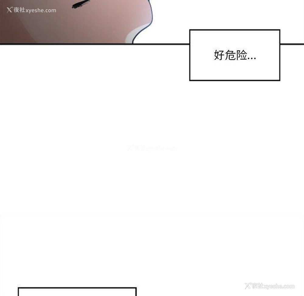 32P - 你才是真爱